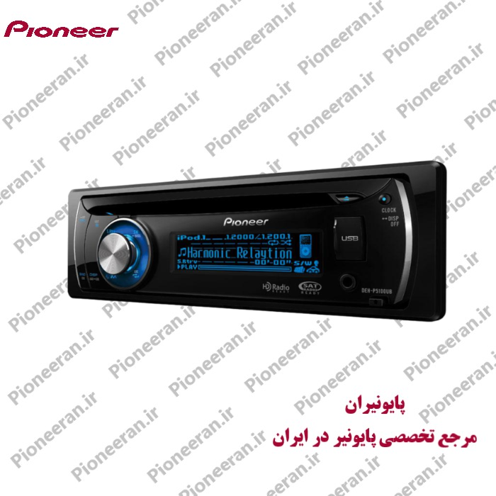  خرید پخش پایونیر Pioneer DEH-P5150UB 